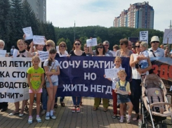 Обманутым дольщикам «АртСтройТехно» власти запретили проводить пикет в Ставрополе на пустой площади