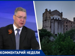 Губернатор Ставрополья захотел отнять здание мельницы Гулиева у собственника 
