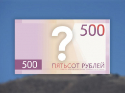 Грозный-Сити может соседствовать с Эльбрусом на новой 500-рублевой купюре 