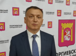 Глава Георгиевска ополчился на новостной аккаунт в соцсетях из-за публикации об отключении света