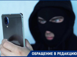 Пока, дура конченая, или как ставропольчанка довела до истерики звонящих ей мошенников