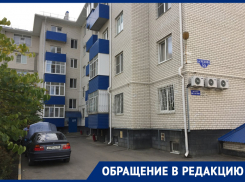 В Ставрополе жителей улицы Чехова просят закрыть долг за управляющую компанию