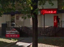 Двое мужчин вынесли из ставропольской «дилдошной» 32 фаллоса