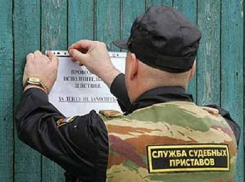 Здание ставропольской организации арестовали за долги