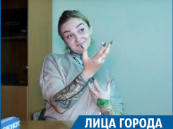«Интимные татуировки чаще всего делают мужчины, а не девушки, и фантазия у них богатая», - тату-мастер Маргарита Ставропольская