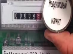 Четыре сайта с инструкциями занижения показаний счетчиков закроет ставропольская прокуратура