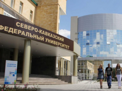 Студенты СКФУ просят ректора отменить государственный экзамен