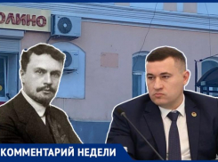 «Предатель и пособник фашистов»: политик резко высказался о памятном знаке с именем Сургучева в Ставрополе 