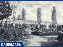 Разрушения и возрождение: как 173 года назад Ессентуки пережили землетрясение