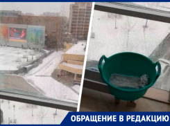 Элитные квартиры напротив «Ангела» в Ставрополе третий год затапливают осадки  