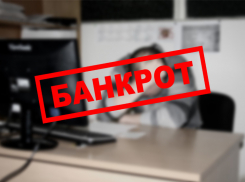 Компанию «Артстройтехно» признали банкротом