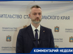 Даты готовности к отопительному сезону назвали в минЖКХ Ставрополья