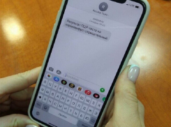 Оповещение ставропольчан о результатах теста на CoVID обойдется бюджету края в 9,3 миллиона рублей