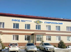 В Ставрополе директора завода электротехники подозревают в невыплате зарплаты