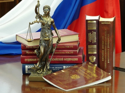 Уволенный судья распространял позорные слухи и разглашал секретную информацию на Ставрополье