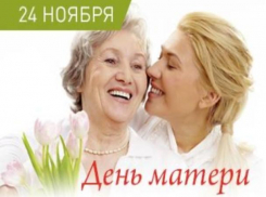 Что подарить на День матери?