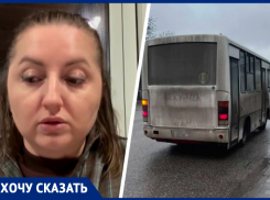 Надорванная купюра рассорила водителя и юную пассажирку в пятигорском автобусе 
