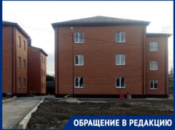 «Радуйтесь, что хоть что-то получили»: ставропольские сироты живут по соседству с плесенью
