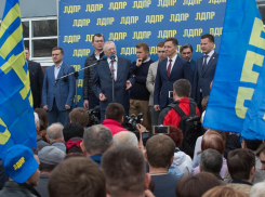 ЛДПР представила кандидатов на выборы в думу Ставрополья
