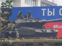 Жителям Кисловодска не понравился плакат с немецким танком Leopard на въезде в город