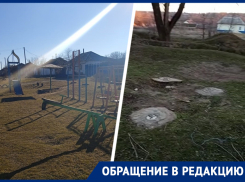 Пустырь вместо площадки с горками оставили детям из села на Ставрополье
