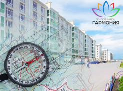 Участники квеста в «Гармонии» сразятся за солидные призовые