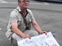 Одинокий пикетчик в Кисловодске с помощью плаката пытался добиться беседы с Валентиной Матвиенко