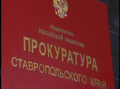 Женщина оставила двухмесячную дочь на два дня в дачном домике в районе МинВод