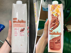 Странные минималистичные пачки немолока появились в магазинах на Ставрополье
