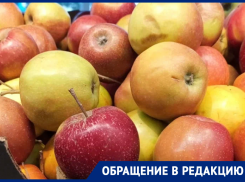 «Кто-то видит в магазинах?»: ставропольцы объявили в розыск яблоки местного урожая 
