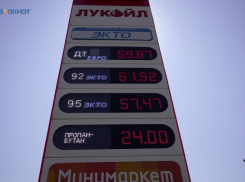 Дизельное топливо и бензин в очередной раз подорожали на Ставрополье