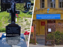 Глава Следкома заинтересовался затянутым следствием по факту смерти младенца в роддоме на Ставрополье