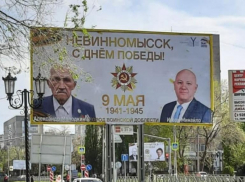 В честь 9 мая Невинномысск украсили баннерами с ветеранами и членами «Единой России»