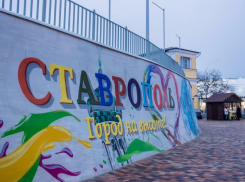 В Ставрополе в среду обещают снег с дождем