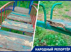 Гнилые качели и падающие деревья на детской площадке возмутили бабушку из Ставрополя