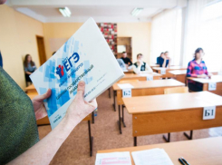 Минпросвещения и Рособрнадзор утвердили даты проведения ЕГЭ