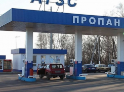 Цена на автомобильный газ увеличилась на 9,3% на Ставрополье