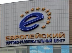 Ставропольских казаков взбудоражила символика Евросоюза
