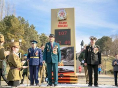 В Пятигорске начнут считать секунды до Дня Победы