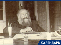 Революционер и первый переводчик «Капитала»: 180 лет прошло со дня рождения жившего в Ставрополе Германа Лопатина