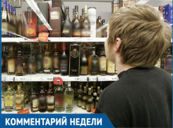 «Алкоголь надо убрать из продуктовых магазинов», - глава «Трезвого Ставрополя» 