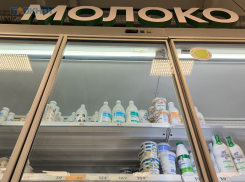 Ставропольский производитель снова похимичил с составом молочки