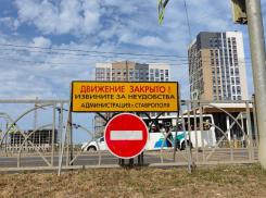 Сразу несколько дорог перекрыли в Ставрополе из-за обезвреживания сбитых БПЛА