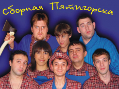 Как сложились судьбы звезд «Сборной Пятигорска»: 10 лет после чемпионства