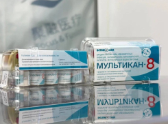 Ветеринарную вакцину «Мультикан-8» серии 20 потребовали изъять и уничтожить на Ставрополье