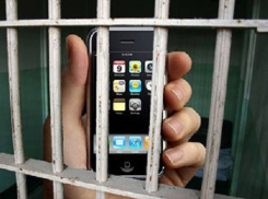 Обокрасть ставропольцев с помощью мобильника удалось преступникам из СИЗО Новосибирска