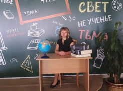 Завершился конкурс «Учитель года - 2019» в Ставрополе