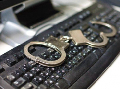 На Ставрополе 21-летнего парня будут судить за стихи о терроризме