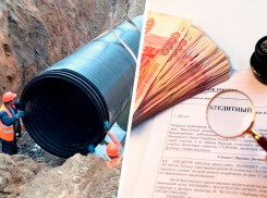 Ставрополье получит 6,5 миллиарда рублей на строительство канализационного коллектора 