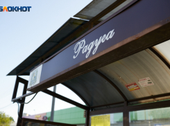 Еще один автобусный маршрут подорожает в Ставрополе до 45 рублей